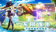 猎龙者之歌 截图
