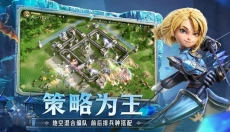 龙石战争 截图