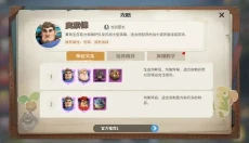龙石战争 截图