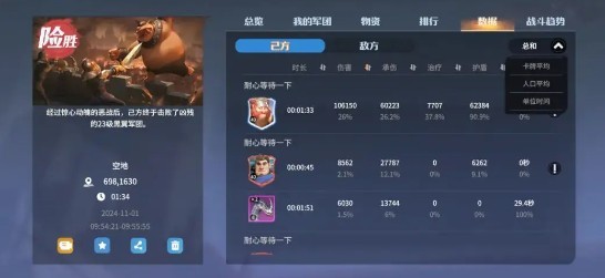 龙石战争最新版下载