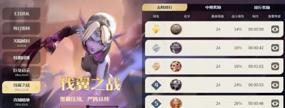 龙石战争最新版下载
