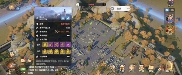 玩法介绍配图4