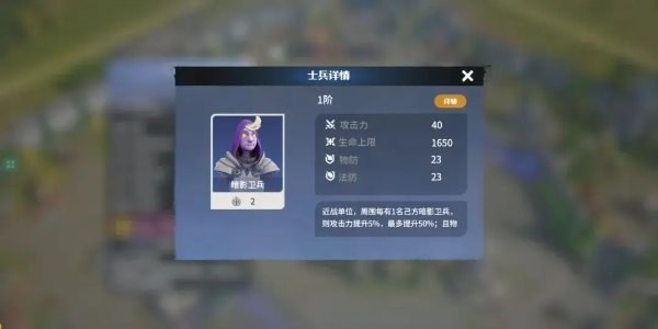 玩法介绍配图8