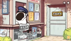 房间的秘密2起点 截图