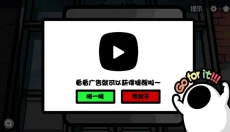 房间的秘密2起点 截图