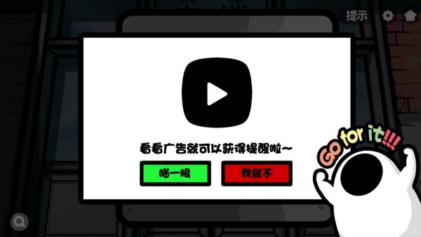 房间的秘密2起点官方正版 房间的秘密2起点官方正版