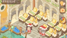 乌冬的旅店游戏 截图
