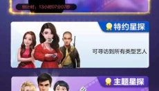 票房大卖王 截图