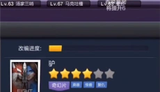 票房大卖王 截图