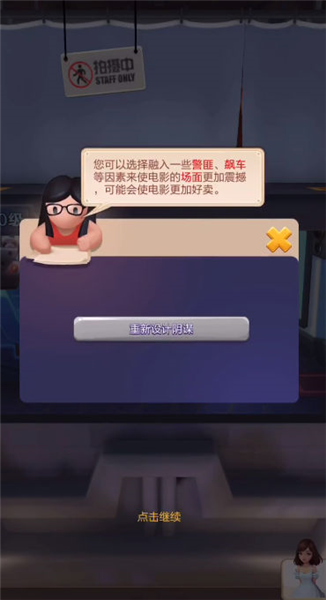 票房大卖王
