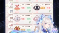 奇迹暖暖免费 截图