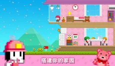 波古波古游戏最新版 截图