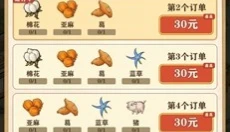 王大锤的幸福生活游戏 截图