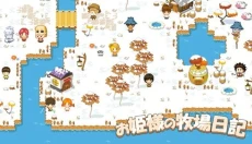 The Farm 截图