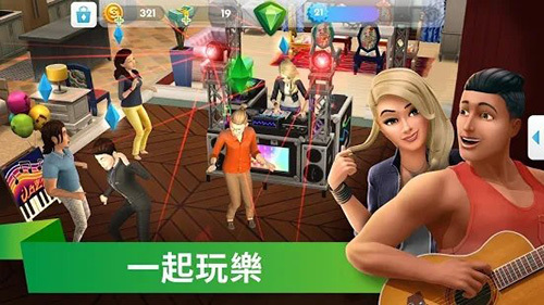 模拟人生4美丽生活手机
