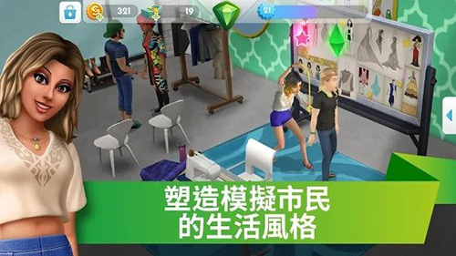 模拟人生4美丽生活手机