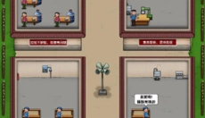 我的小作坊 截图
