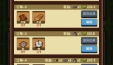 我的小作坊 截图