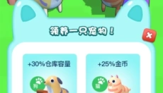 海岛庄园 截图