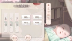长嫂为母2 截图