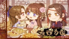 长嫂为母2 截图