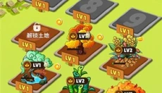 天天采摘园 截图