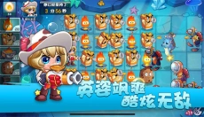 美食大战老鼠最新版 截图