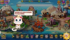 美食大战老鼠最新版 截图