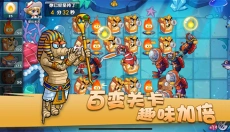 美食大战老鼠最新版 截图