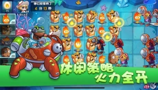 美食大战老鼠最新版 截图