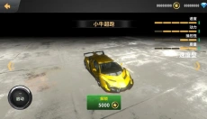 车祸模拟器 截图