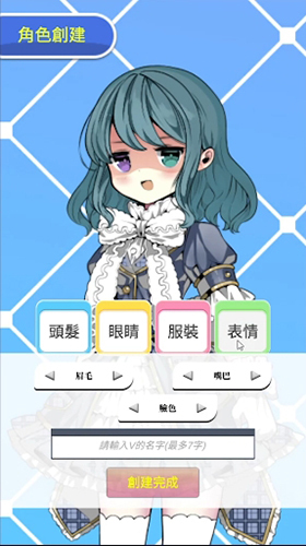 Vtuber模拟器游戏