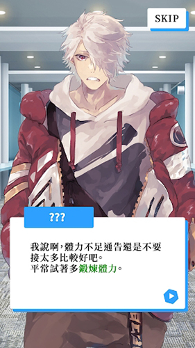 Vtuber模拟器游戏