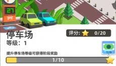 动物园之星 截图