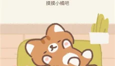 遇见你的猫 截图