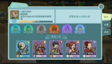辐射避难所 截图