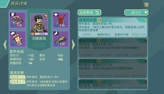 辐射避难所 截图
