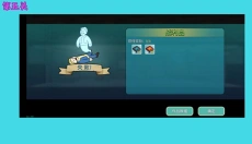 辐射避难所 截图