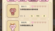 抽屉里的秘密 截图