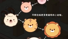 抽屉里的秘密 截图