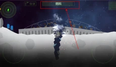 月球救援行动 截图