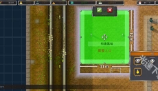 监狱建筑师 截图