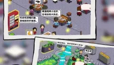 深夜的烧烤店 截图