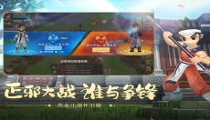 热血江湖app安卓 截图