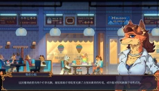 水银疗养院 截图