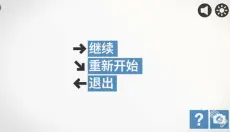 模拟地铁 截图