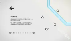 模拟地铁 截图
