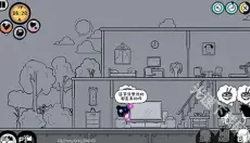 众生游完整版 截图