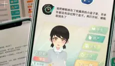 当代人生 截图