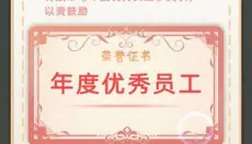 当代人生 截图